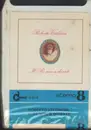 8-Track - Roberto Vecchioni - Il Re Non Si Diverte - Still Sealed