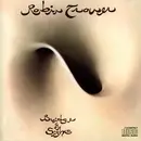 CD - Robin Trower - Bridge Of Sighs