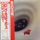 LP - Robin Trower - Long Misty Days