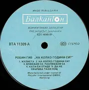 LP - Robin Gibb - How Old Are You ?