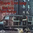 LP - Robin Hall And Jimmie MacGregor - Glasgow Street Songs - Electronically Created Stereo