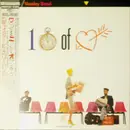LP - Rochester / Veasley Band - One Minute Of Love - OBI / INSERT