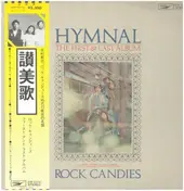 Rock Candies - Hymnal (The First & Last Album)