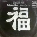 7inch Vinyl Single - Rockin' Foo - Rochester River