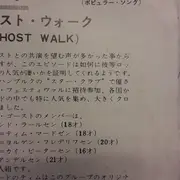 7inch Vinyl Single - Rocking Ghosts - Belinda = ベリンダ