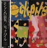 LP - Rockpile - Seconds Of Pleasure - + OBI