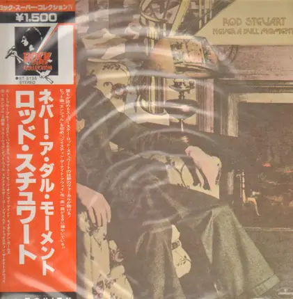 Rod Stewart - Never a Dull Moment