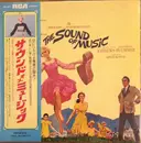 LP - Rodgers & Hammerstein / Julie Andrews , Christopher Plummer , Irwin Kostal - The Sound Of Music (An Original Soundtrack Recording)