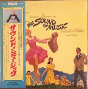 Rodgers & Hammerstein / Julie Andrews, Christopher Plummer, Irwin Kostal - The Sound Of Music (An Original Soundtrack Recording)