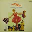 LP - Rodgers & Hammerstein / Julie Andrews , Christopher Plummer , Irwin Kostal - The Sound Of Music (An Original Soundtrack Recording) - Gatefold RE