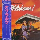 LP - Rodgers & Hammerstein - Rodgers And Hammerstein's Oklahoma! - OBI