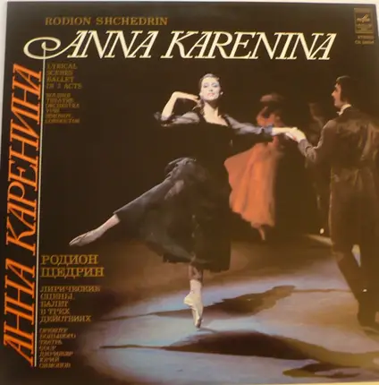 Shchedrin - Anna Karenina