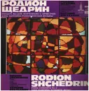 LP - Rodion Shchedrin - Piano Concerto No. 2