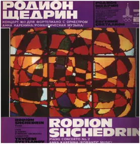 Rodion Shchedrin - Piano Concerto No. 2