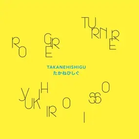 Roger Turner - Takanehishigu