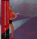 LP - Roger Waters - The Pros And Cons Of Hitch Hiking - OBI / Inserts / 1st Japan Press