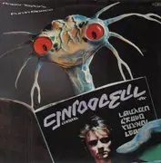 LP - Roger Taylor - Roger Taylor's Fun In Space