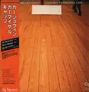 LP - Roland Hanna - Gershwin Carmichael Cats - Gatefold / OBI + Insert