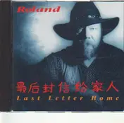 ROLAND VAN CAMPENHOUT - Last Letter Home