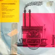 Rolf Herricht / Rundfunk-Tanzstreichorchester Berlin - Laubenpiepergartenhundefest / Labareda