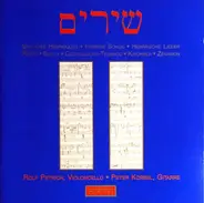 Rolf Petrich , Peter Korbel - Melodies Hebraïques