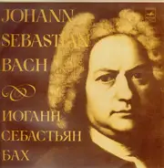 Rolf Uusväli , Johann Sebastian Bach - Prelude And Fugue For Organ