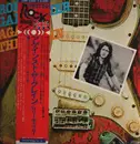 LP - Rory Gallagher - Against The Grain - + Obi + Insert