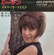 7inch Vinyl Single - Rosy , Anna Maria - Minuetto Twist / Il Segreto