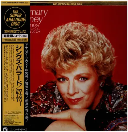Rosemary Clooney - Rosemary Clooney Sings Ballads