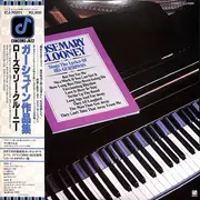 LP - Rosemary Clooney - Rosemary Clooney Sings The Lyrics Of Ira Gershwin - OBI