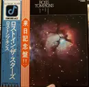 LP - Ross Tompkins - Lost In The Stars - 2 OBIS and Insert included.
