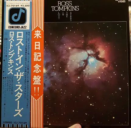 Ross Tompkins - Lost in the Stars