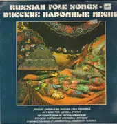 LP - 'Rossia' Republican Russian Folk Ensemble - Русские Народные Песни - Russian Folk Songs