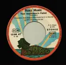 7inch Vinyl Single - Roxy Music - All I Want Is You - No Cover