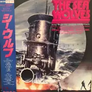 LP - Roy Budd - The Sea Wolves (Music From The Original Soundtrack) - Incl. OBI