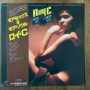 LP - Roy C. Hammond - More Sex & More Soul - OBI not incl.