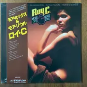 Roy C. Hammond - More Sex & More Soul