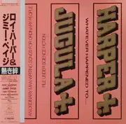 LP - Roy Harper & Jimmy Page - Whatever Happened To Jugula?