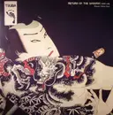 12'' - Rozzo , Nima Gorji - Return Of The Samurai (Part One)