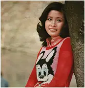 LP - Rumiko Koyanagi - あたらしい友達
