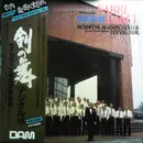LP - Khachaturian - Sabre Dance Digital 45