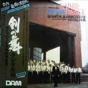 LP - Khachaturian - Sabre Dance Digital 45