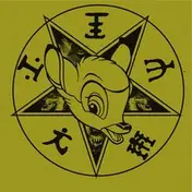 Ruff Cherry - The Section 31 Ep