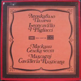 Ruggiero Leoncavallo - Палячи (I Pagliacci) / Селска Чест (Cavalleria Rusticana)