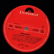 LP - Ruiko Kurahashi - Without Sugar - OBI + Insert