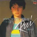 7inch Vinyl Single - Ruiko Kurahashi - ガラスのYesterday