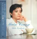 LP - Ruiko Kurahashi - Main Course - + Obi, Insert