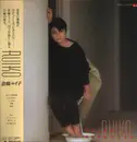 LP - Ruiko Kurahashi - Ruiko - OBI + Insert