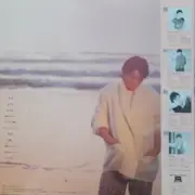 LP - Ruiko Kurahashi - Thanks - OBI + INSERT