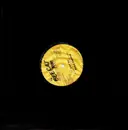 12'' - Rula Brown - Day Ho / Bad Bwoy Tek Whe Me Boops